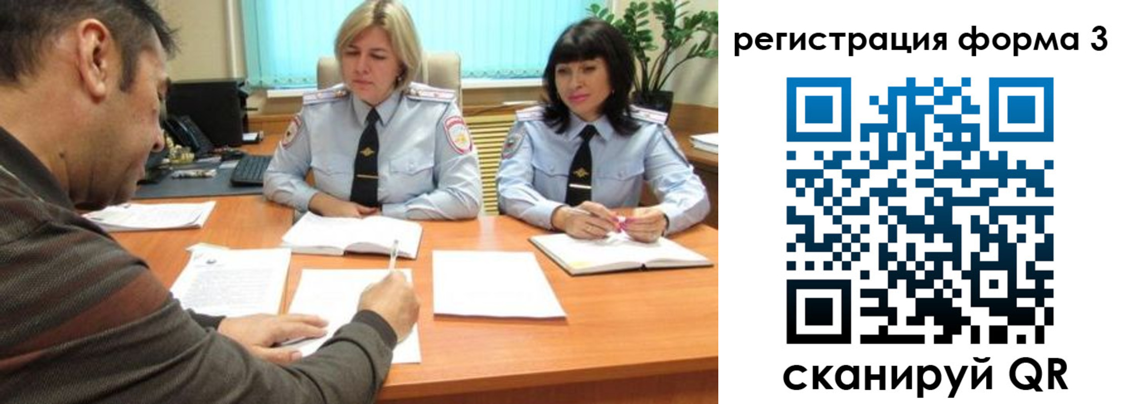 временная регистрация госуслуги в Краснокамске